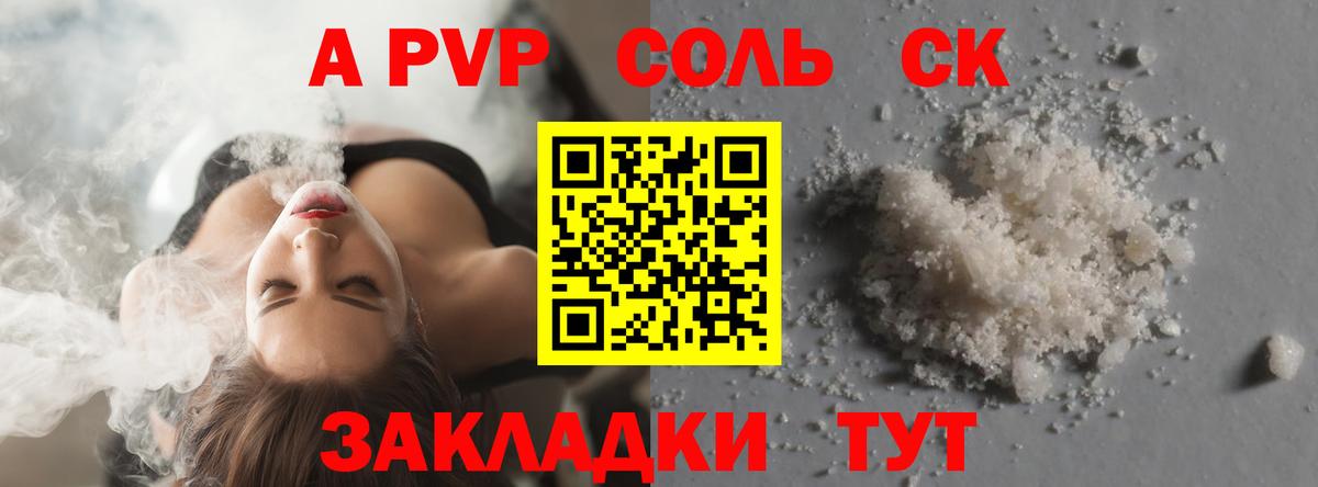 Усть-Джегута  A PVP VHQ  APVP VHQ  где купить наркоту  Вход с VPN 