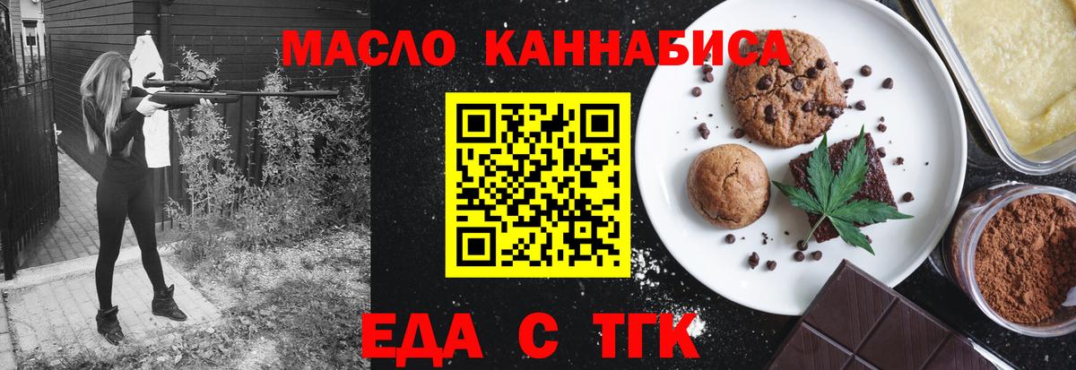 Canna-Cookies марихуана  Вход с VPN  Усть-Джегута 