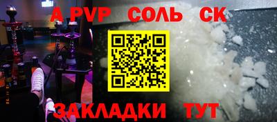 бошки Можайск