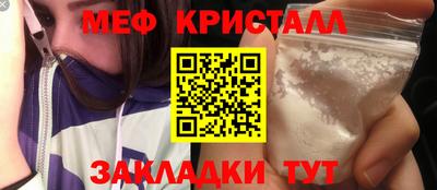 бошки Можайск