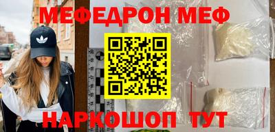 бошки Можайск