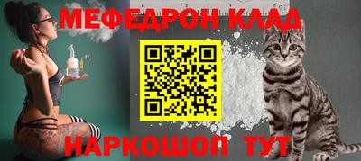 бошки Можайск