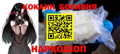 бошки Можайск
