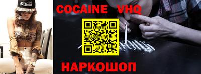 бошки Можайск