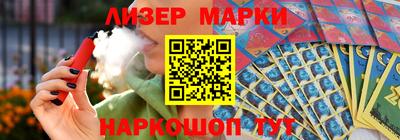 бошки Можайск