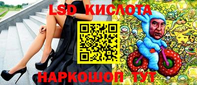 бошки Можайск