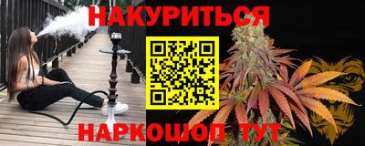 бошки Можайск