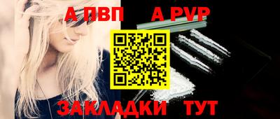 скорость Моздок