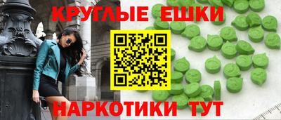 бошки Можайск
