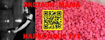 скорость Моздок