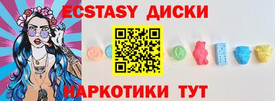 бошки Можайск
