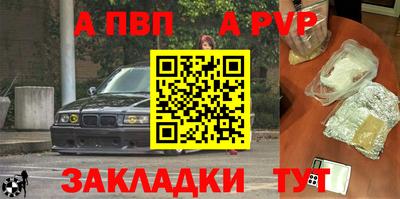 бошки Можайск