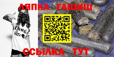 бошки Можайск
