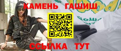 бошки Можайск