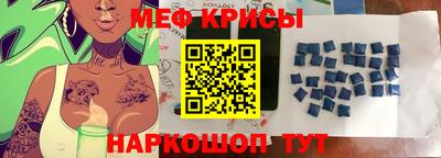 бошки Можайск
