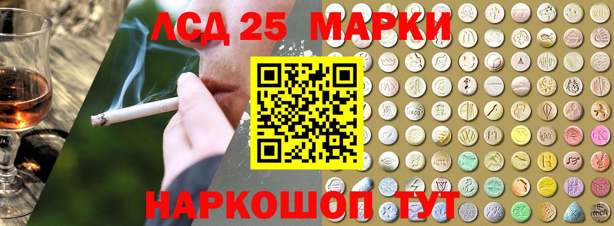 ЛСД экстази ecstasy Усть-Джегута