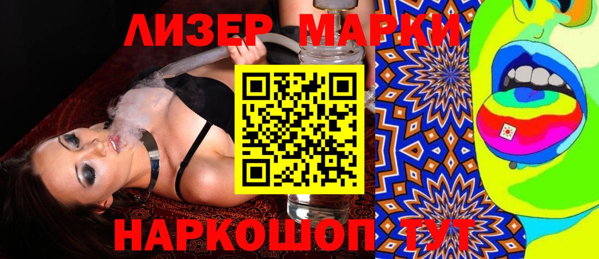 Лсд 25 экстази ecstasy  ОМГ ОМГ сайт  ЛСД экстази ecstasy  Усть-Джегута  Вход с VPN 