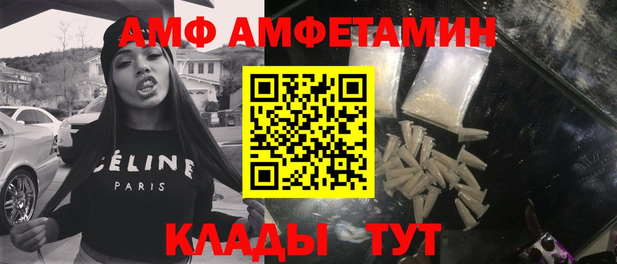 Первитин витя Усть-Джегута