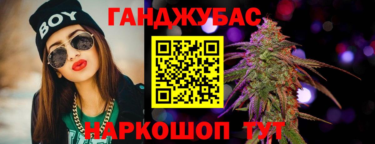 Марихуана Ganja  Канабис индика  Шишки марихуана White Widow  Усть-Джегута  Вход с VPN 