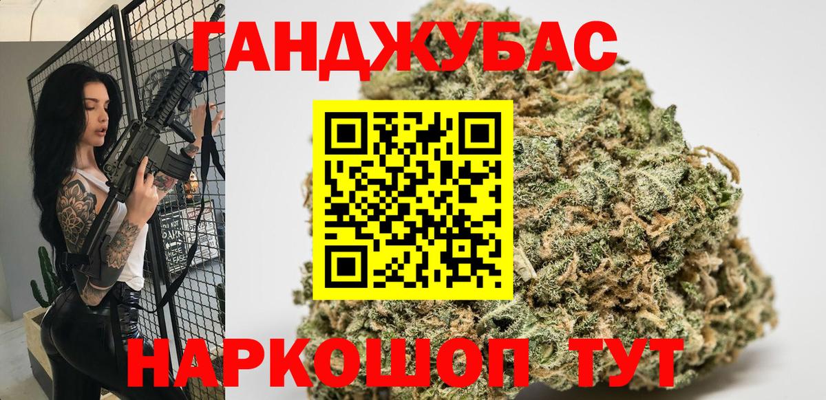 Канабис тримм Усть-Джегута